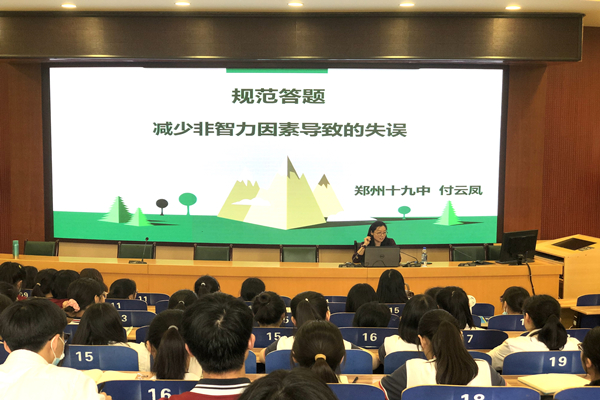 郑州74中：互动分享、集体教研，促进师生共同成长