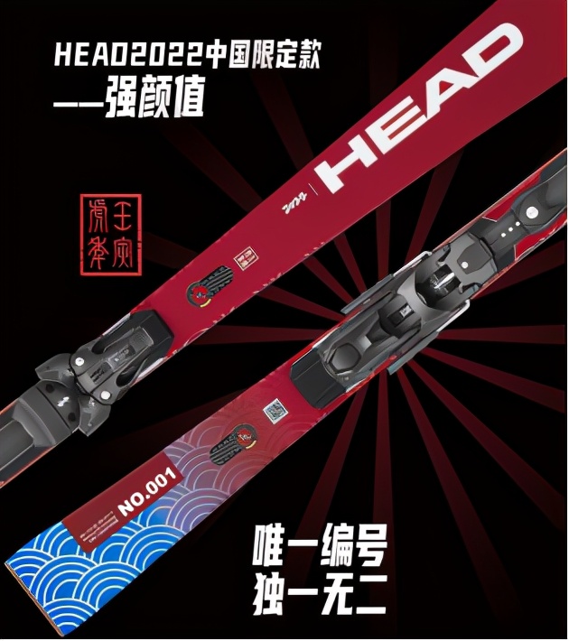 head2022滑雪板,head2022中国限定款滑雪板