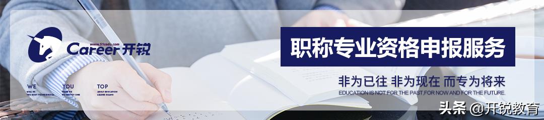 深圳中级工程师职称评定条件2022,江苏中级工程师职称评定条件2021