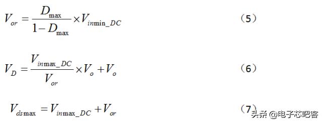 干货来了6个实用的电源设计技巧,通俗易懂的开关电源书籍推荐