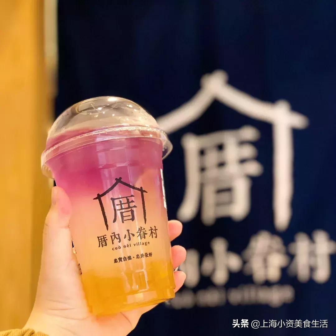 魔都最好喝的奶茶,魔都必喝的奶茶