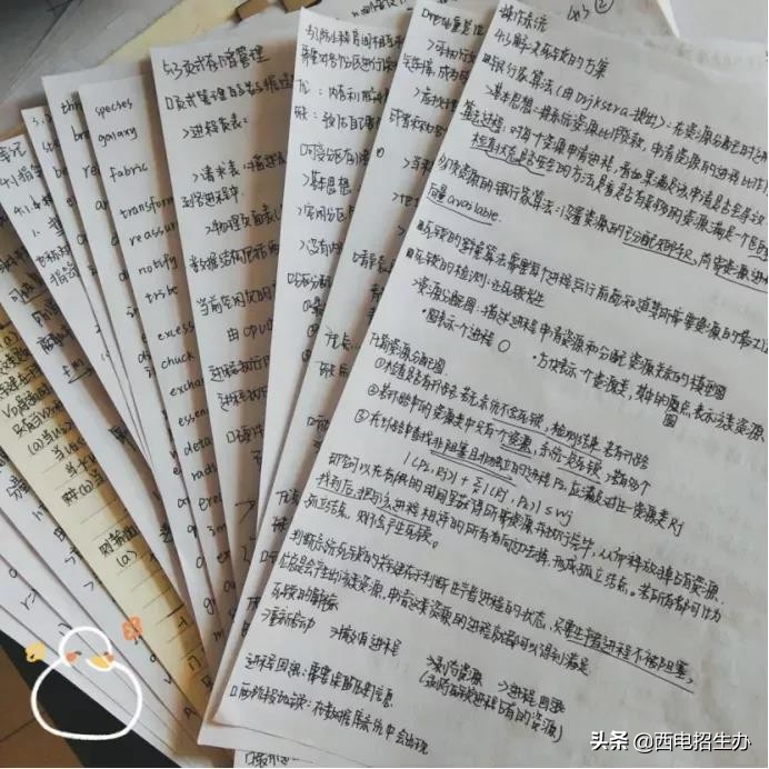 学霸晒神仙笔记,学霸震撼笔记