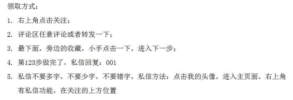 可免费获得500套精美简历模板,自己如何做一份完美的简历模板