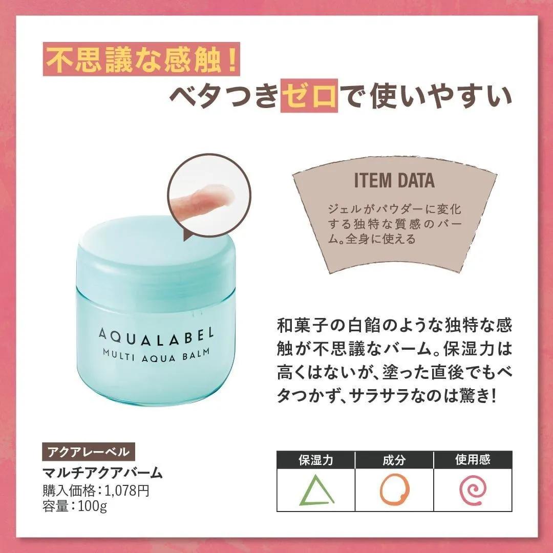 日本毒舌杂志评价化妆水,珂润护肤品测评