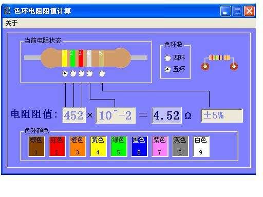 四环电阻用五环行不行,五环电阻阻值计算公式