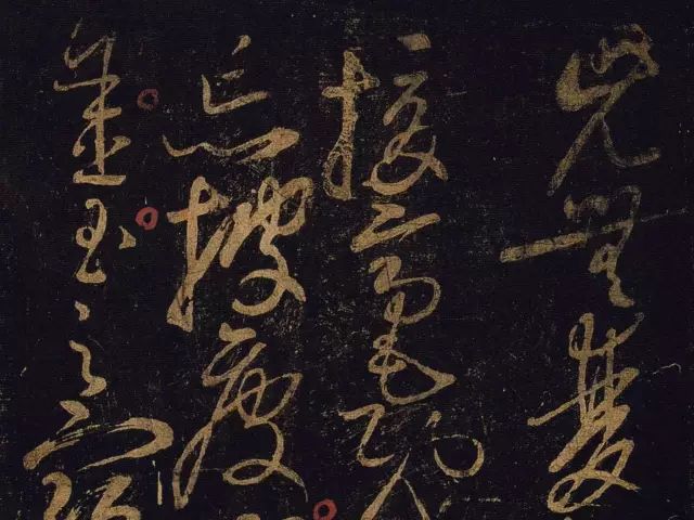 宋四家学习顺序,宋四家为什么难学