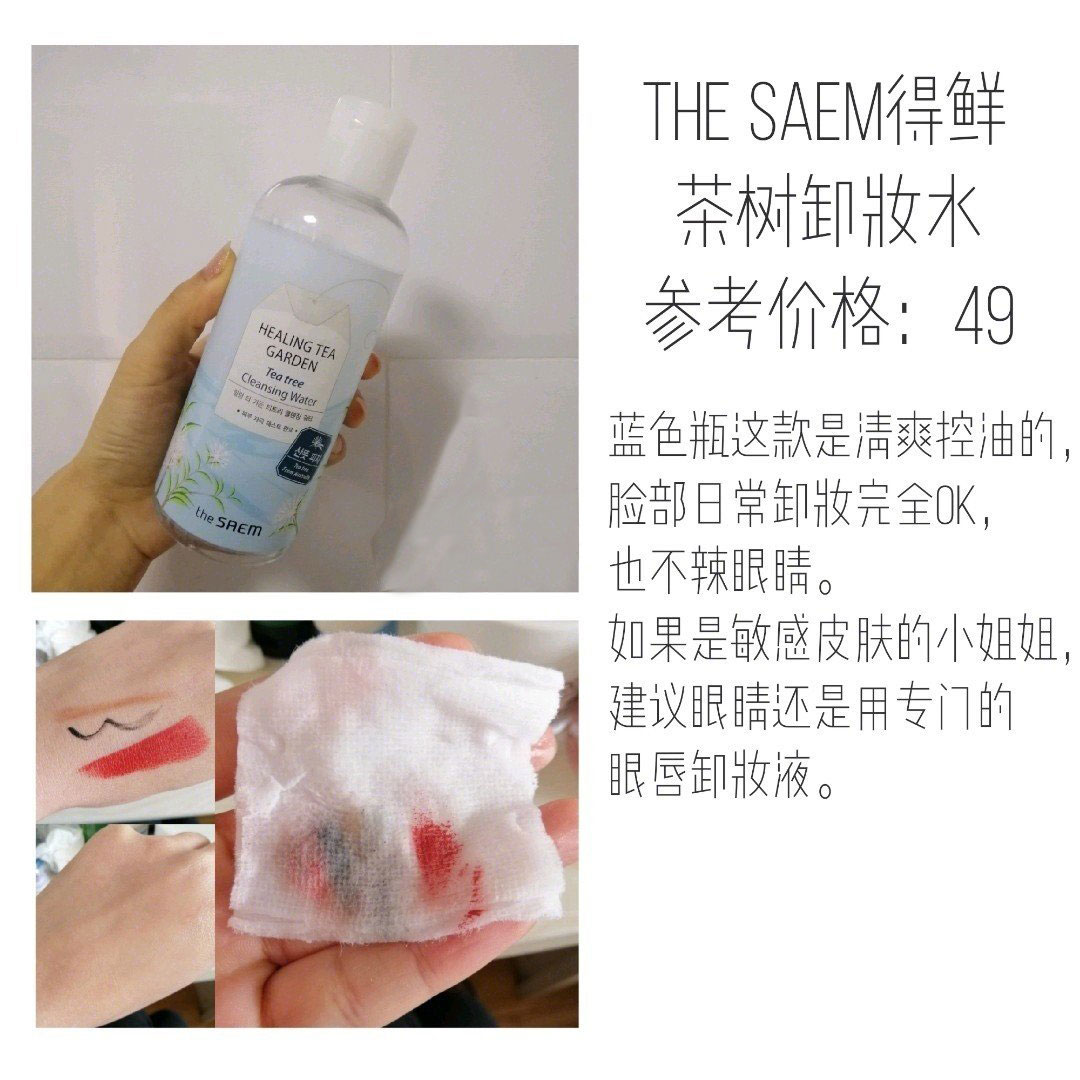 沙漠干皮霜推荐,沙漠干皮好物推荐