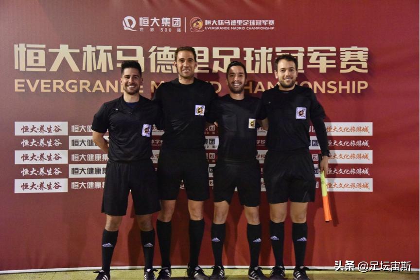 恒大青训球员马德里联赛,恒大马德里冠军赛助力中国足球