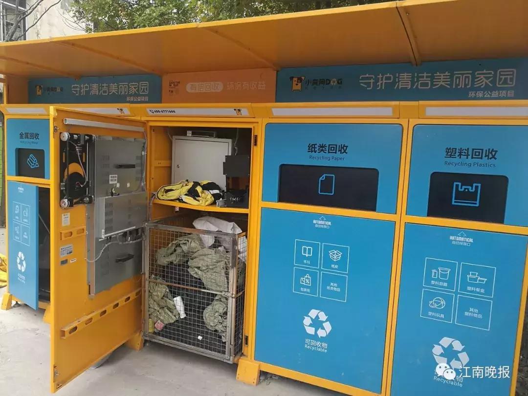 无锡“小黄狗”集体“*工罢**”？总部资金链出现问题？