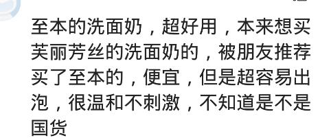芙丽芳丝洗面奶去粉刺吗,好物推荐芙丽芳丝洗面奶