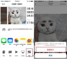 有哪些不知道的苹果手机小技巧,关于苹果手机你不知道的小技巧