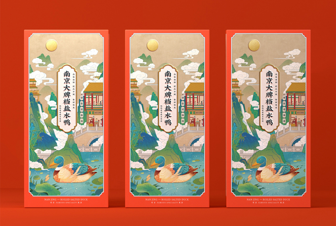 绌垮嚭鍥芥疆骞村懗骞磋揣,鍥芥疆骞磋揣骞磋交浜虹殑骞磋揣