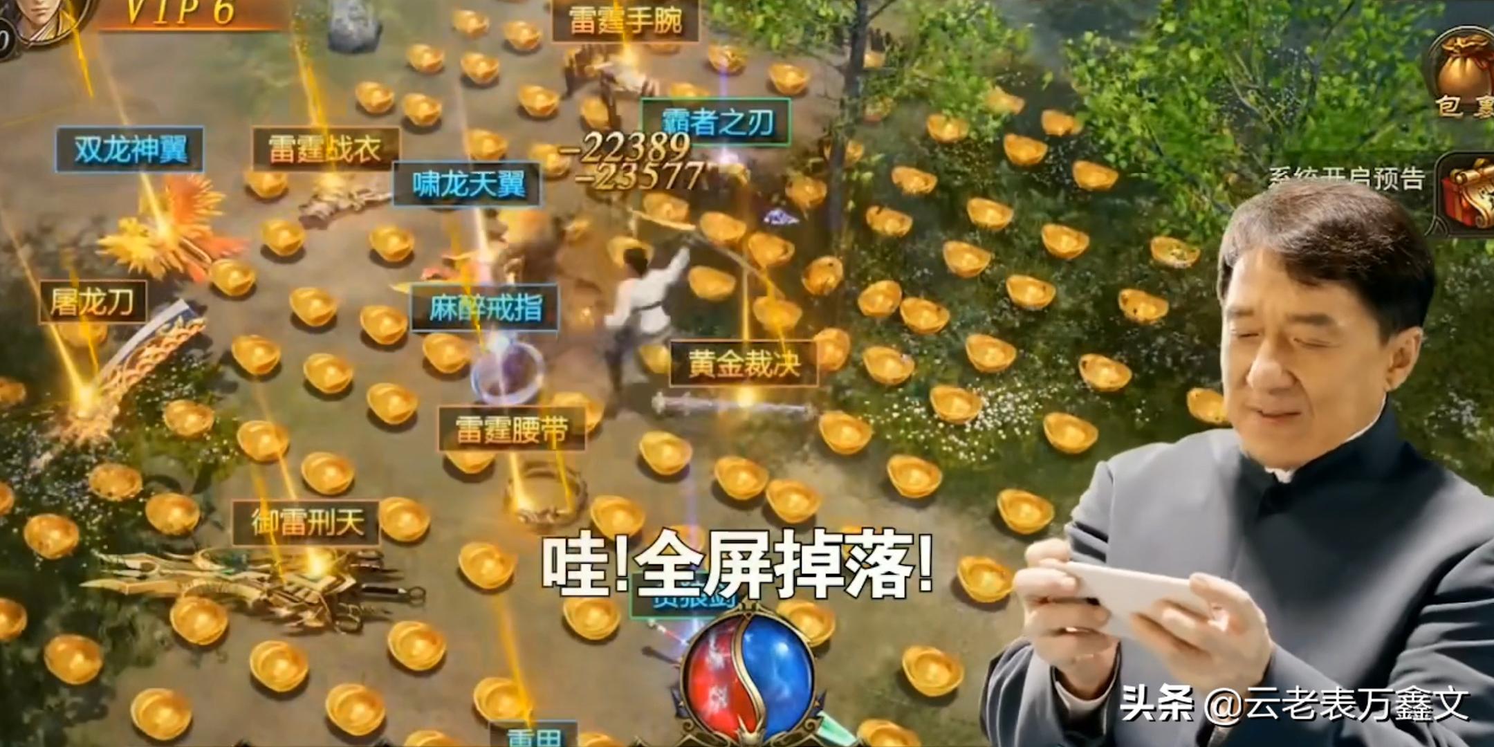 热血传奇手游怎么收费,热血传奇收费区哪个好玩