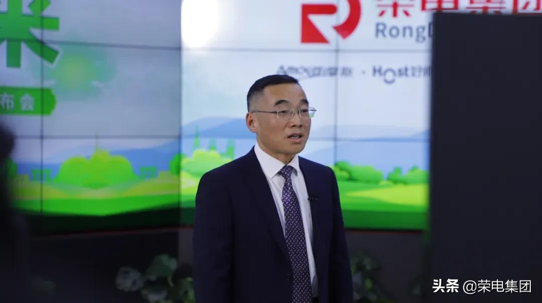 速来围观！荣电集团2020春季健康新物种商品网络直播发布会发啥了