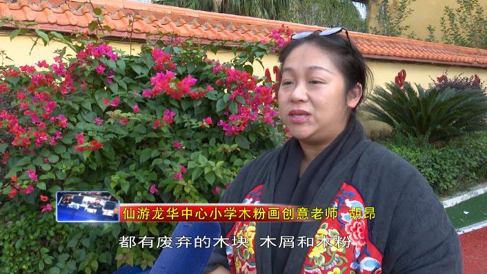 仙游仙作工艺,莆田工艺美术创意画