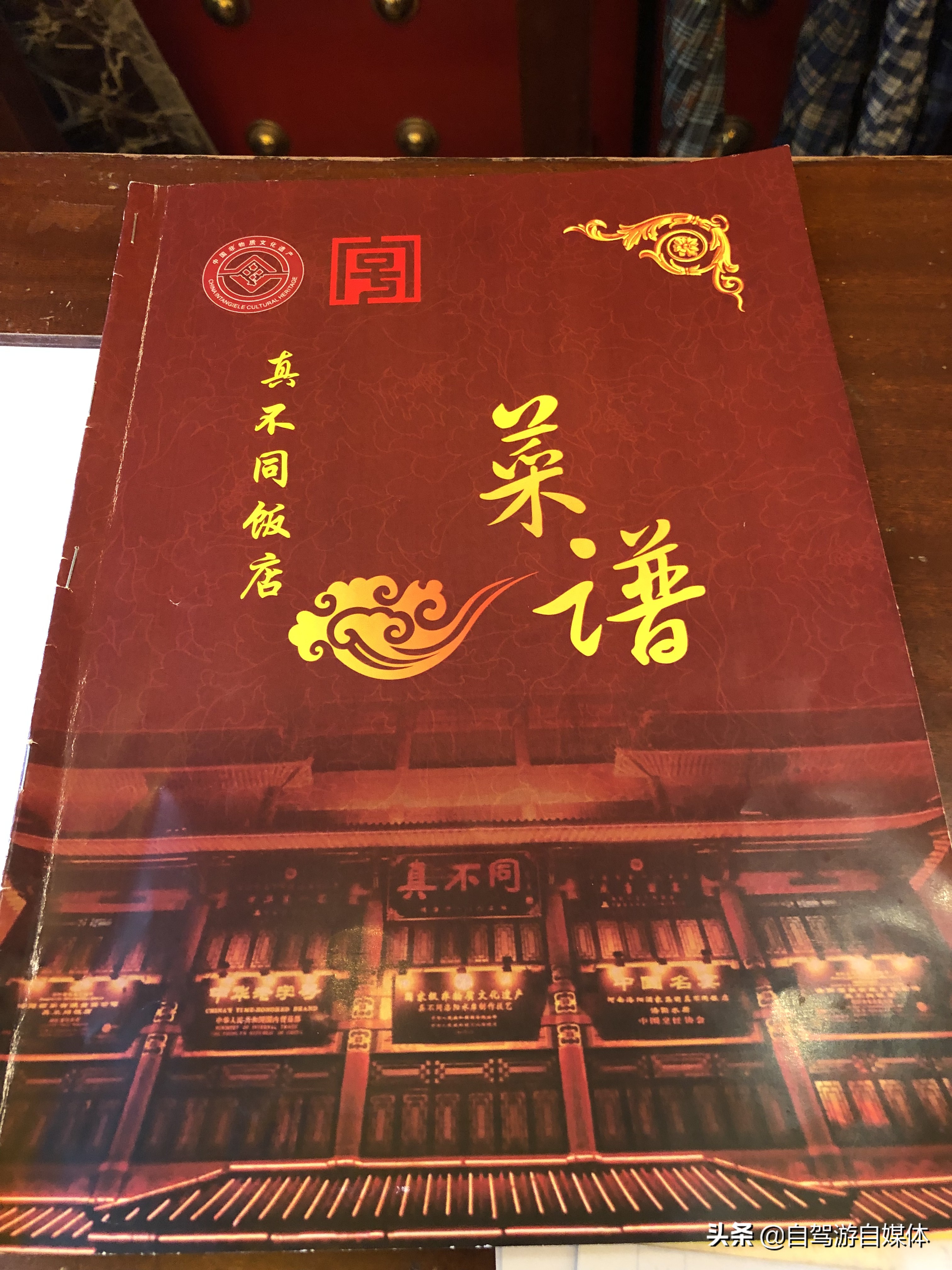 洛阳水席“真不同”,真的与众不同吗?深度体验后有话说