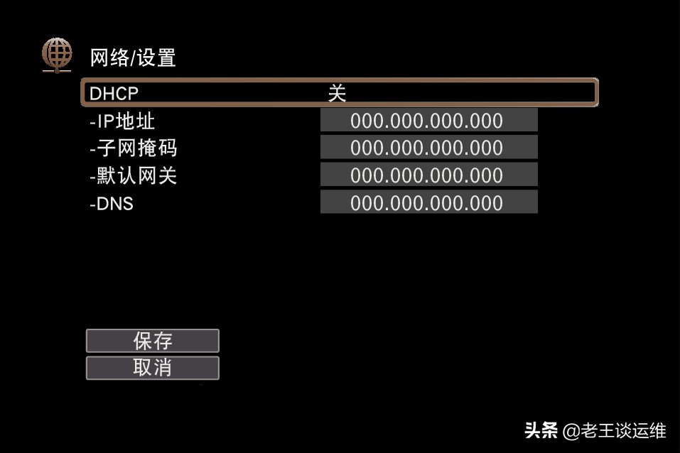 怎么解释ip地址不对的问题,如何理解ip地址网关