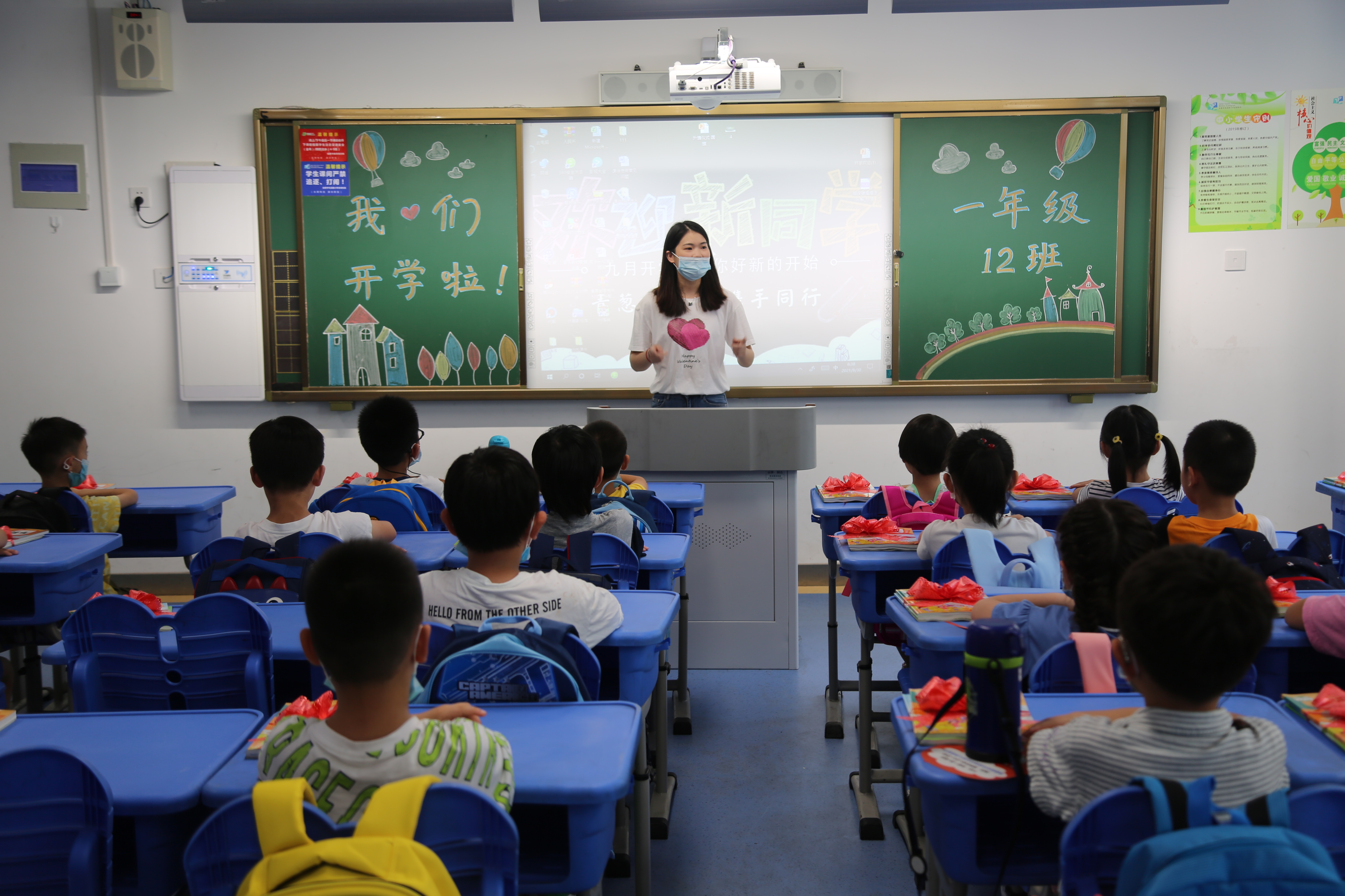 快乐启航合肥,合肥屯溪路小学23年新生报名