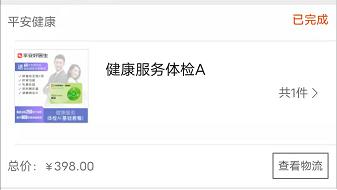 身体出现沉重感,成年人突如其来的疲惫