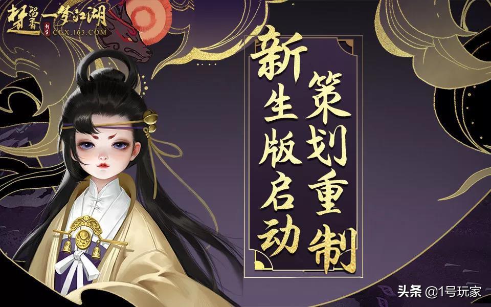 723腾讯天刀限量删测VS726网易楚留香新门派！你看好谁？