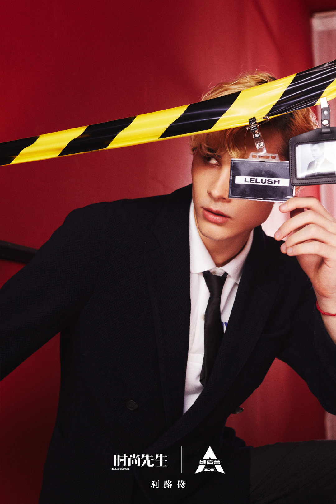 利路修晋级感言,给利路修投票的都是什么心态