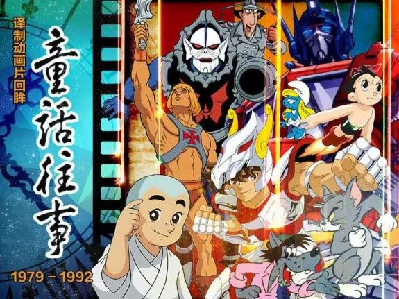 港台译制动画的大陆引进之路，构筑了你的一半童年回忆