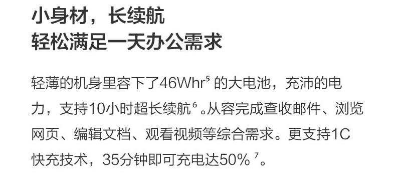 小米笔记本和红米笔记本哪个更好,红米笔记本14pro和小米笔记本