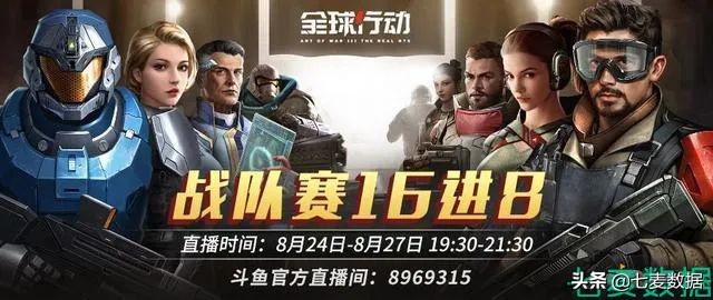 腾讯游戏全球行动,全球行动公测版游戏攻略