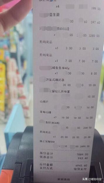 开个母婴店大概有多少利润,开母婴店利润高吗