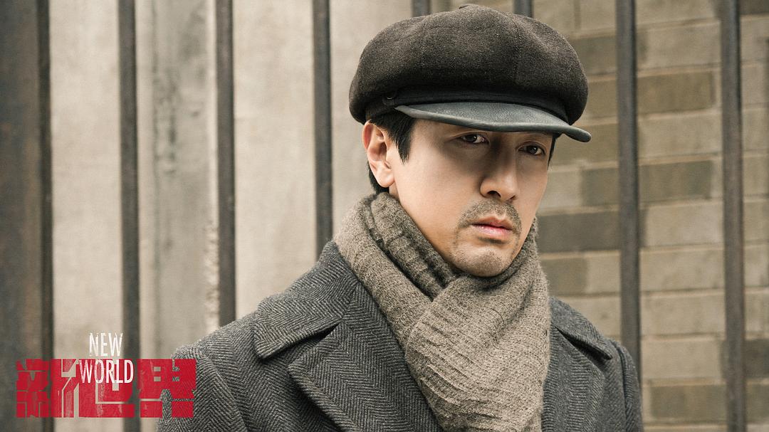 新世界金海被铁林打,新世界铁林捅了金海