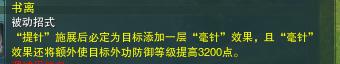 剑网三新赛季会把装备全部清除吗,剑网3新赛季需要重新精炼吗