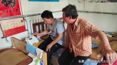 西镇养老服务,居家养老服务智能呼叫系统