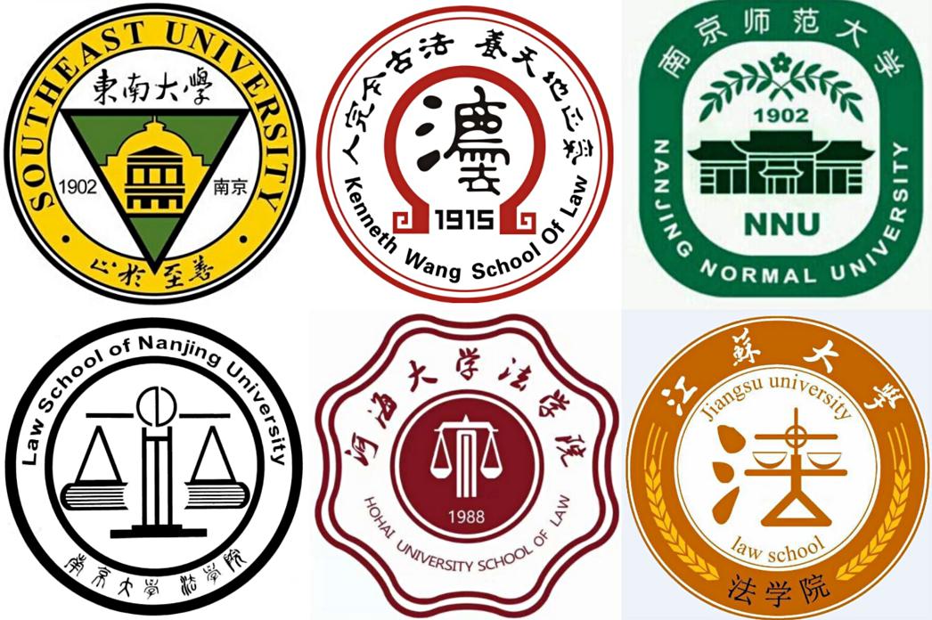 江苏高校排名第一的专业,全国大学法学院排名