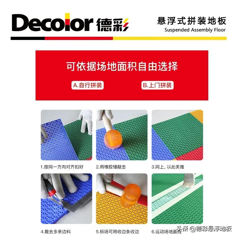 篮球场悬浮地板施工价格,室内篮球场地面铺设什么材料