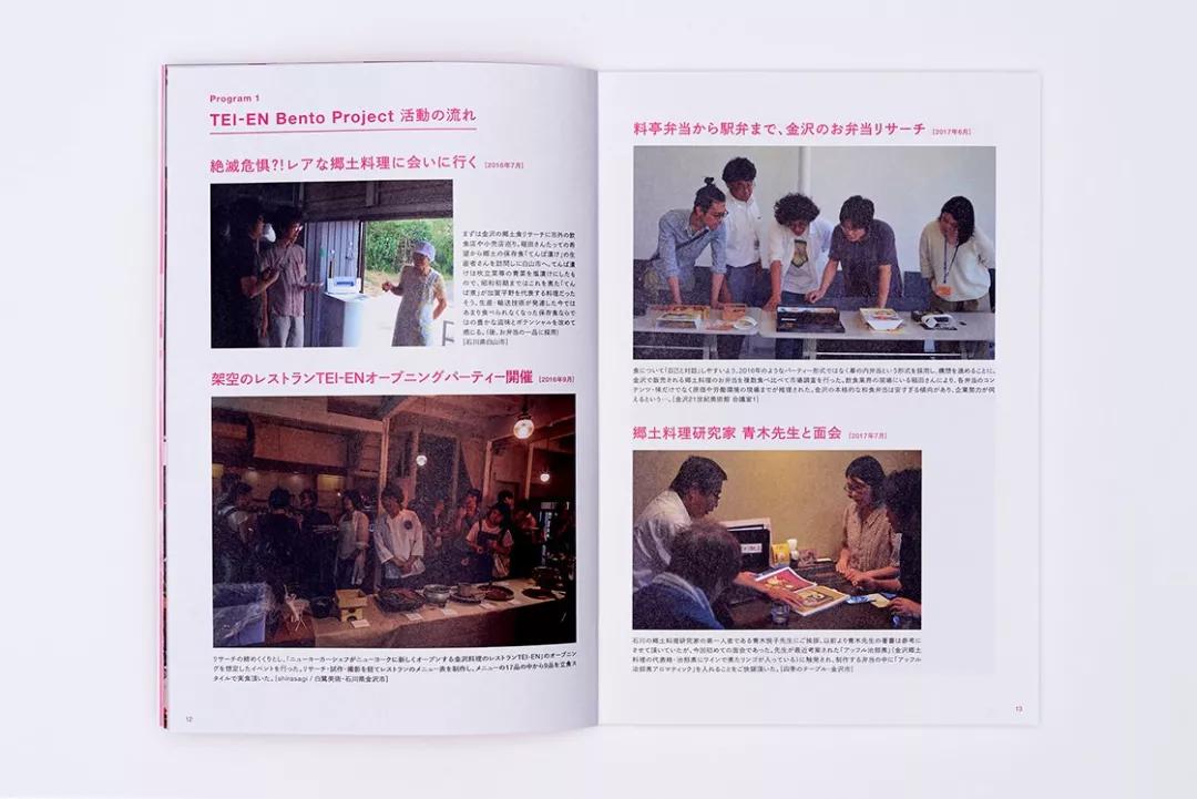 视觉传达设计如何提升美感,如何让品牌设计具有感染力