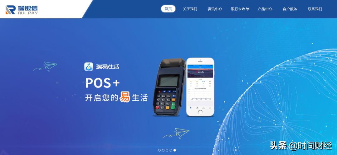 深圳“瑞银信”被罚6000万与身份不明客户交易：究竟发生了什么？