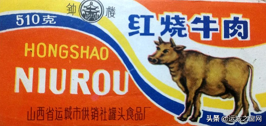 七零后的回忆小糕点,一位运城老盐业人的回忆