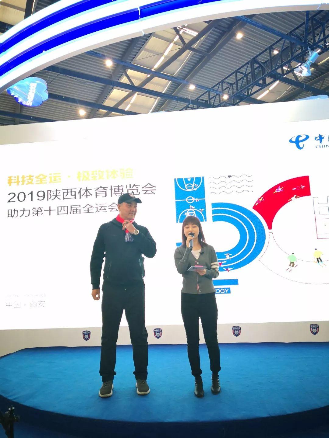 5G黑科技亮相体博会，全国冠军来了，足球明星来了，你还不克里马擦来！