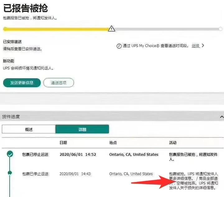 最新莆田假鞋事件,莆田假鞋在国外