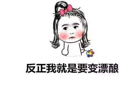 用真正的空瓶来向清贫少女们推荐二三十块钱的平价身体乳