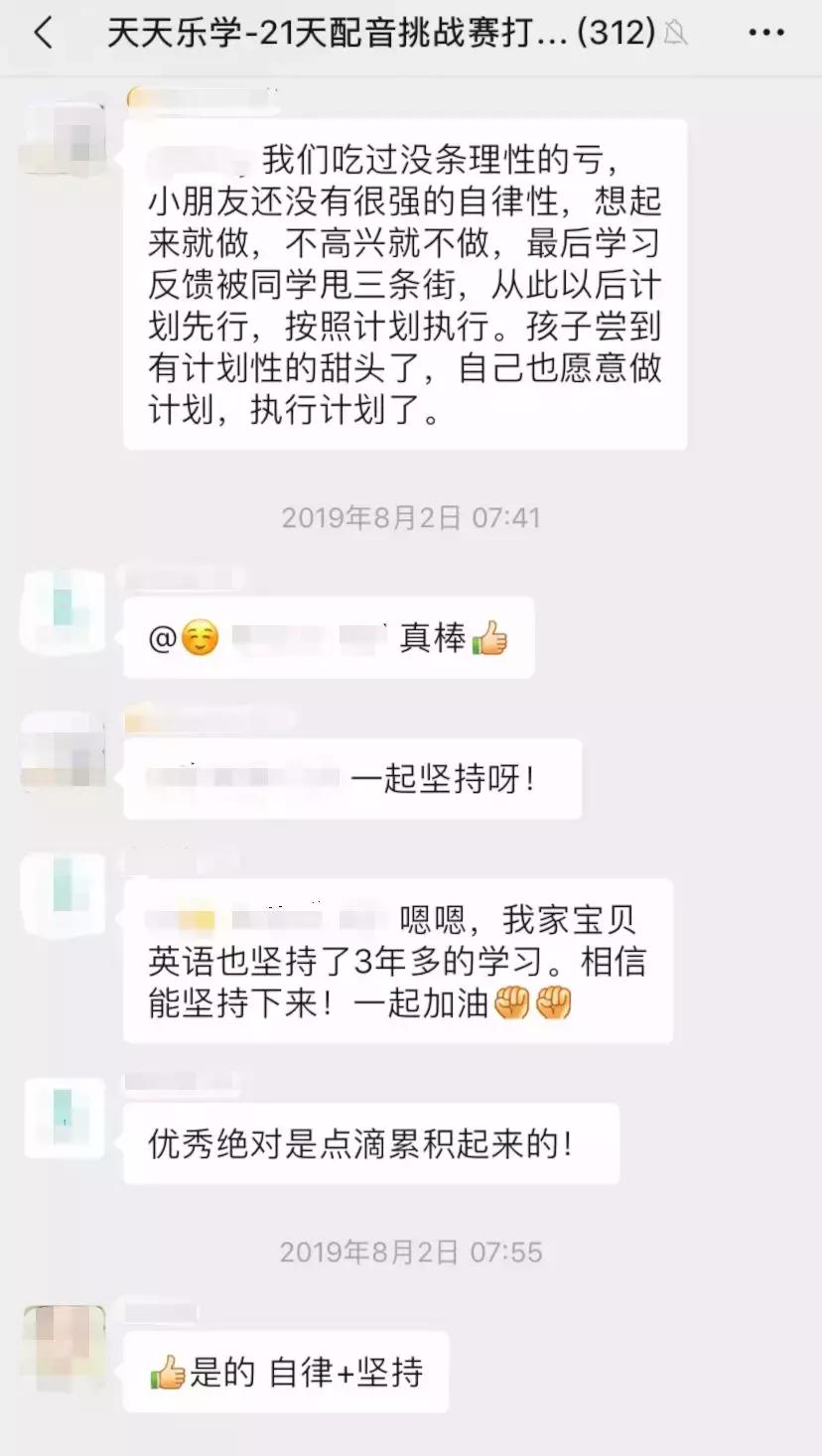 线上线下机构招生优缺点,线上打卡培训班