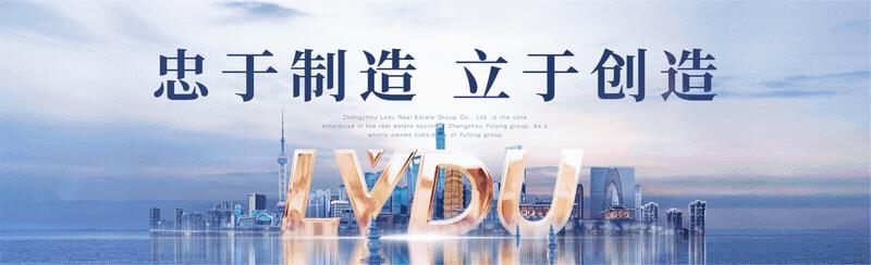 洛阳绿都王城里交房,绿都王城里交房时间