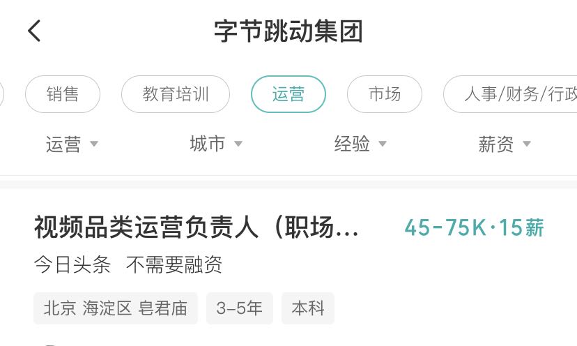 门窗行业为什么要做短视频运营,红酒行业短视频如何运营