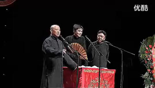 德云社德云团综第1季,德云社春晚德云团舞