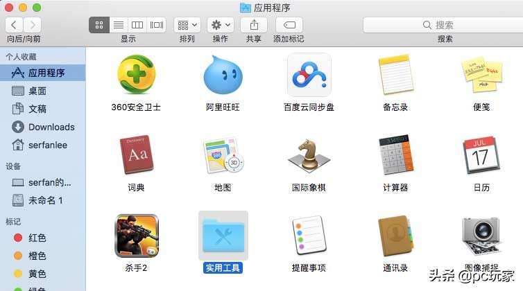 mac的应用程序怎么删除,mac应用程序怎么删除
