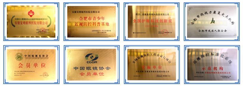 加盟眼镜店要多少加盟费,眼镜店加盟哪家好