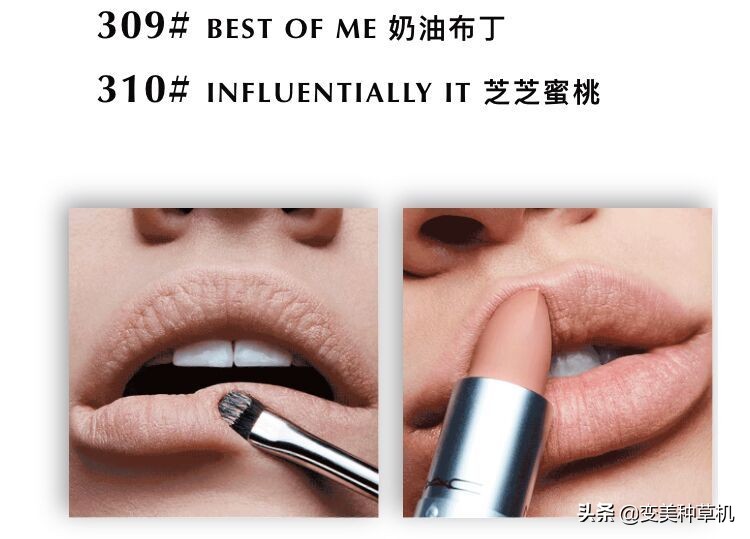 mac公认最好看的色号尤雾弹,mac尤雾弹对比色号