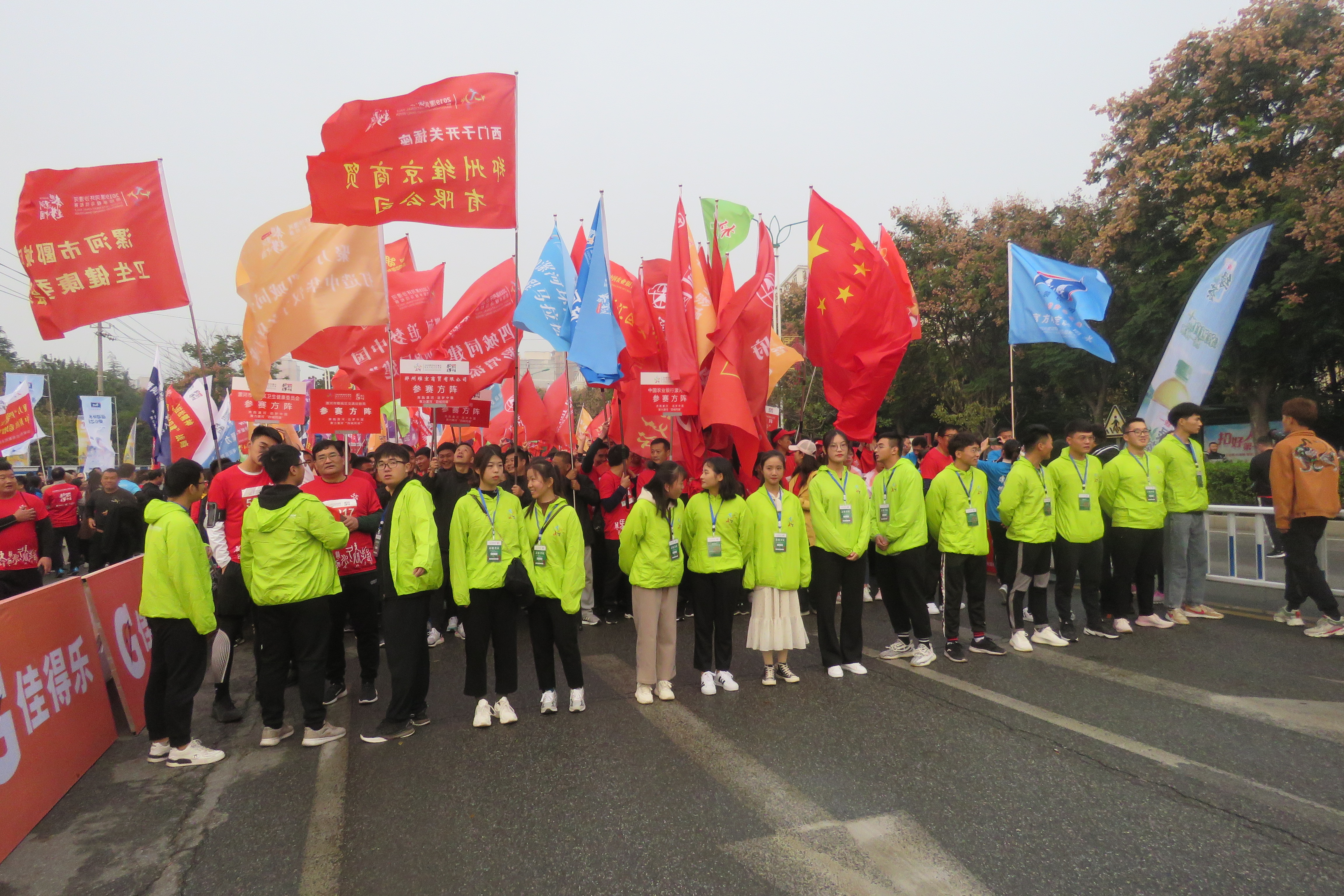 漯河市2024年有什么马拉松比赛,漯河2019马拉松比赛