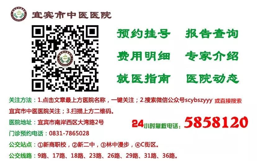 宜宾市乳腺科医院,宜宾市第一人民医院乳腺外科