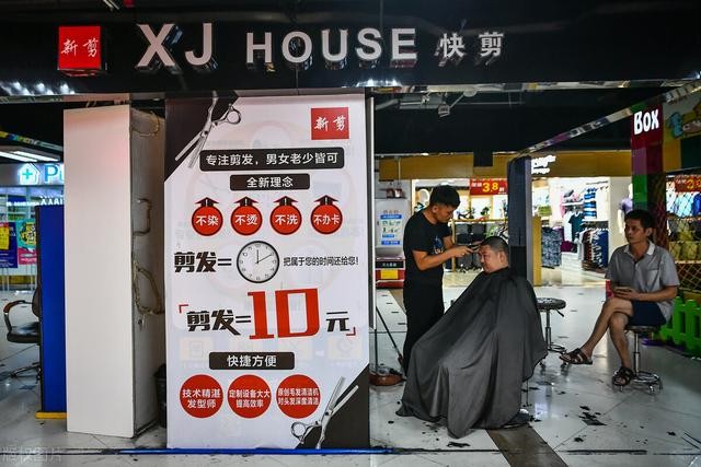 十元快剪的盈利,十元快剪挣钱不